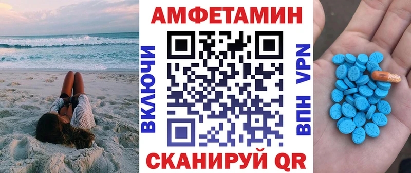 ссылка на мегу вход  Гусиноозёрск  АМФ Premium 