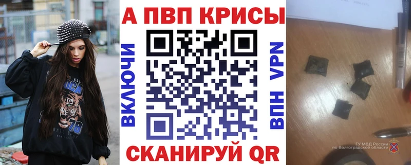 купить наркотики цена  Гусиноозёрск  A PVP мука 
