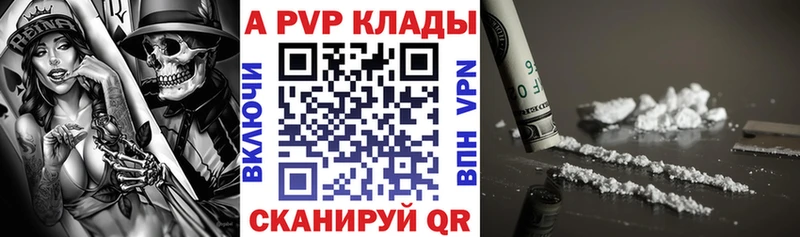 Alpha PVP VHQ Гусиноозёрск