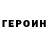 Amphetamine Розовый Ozzy Morrison