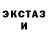 Cocaine Эквадор Sergei Deg