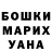КЕТАМИН VHQ natalia sauvaget