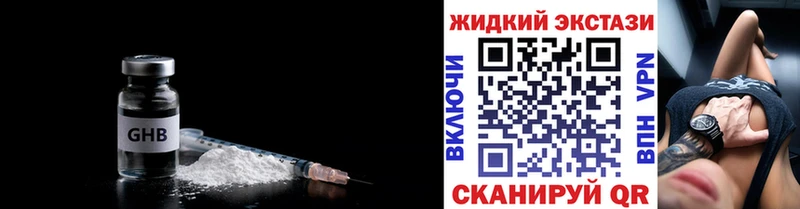 как найти наркотики  Гусиноозёрск  Бутират бутик 