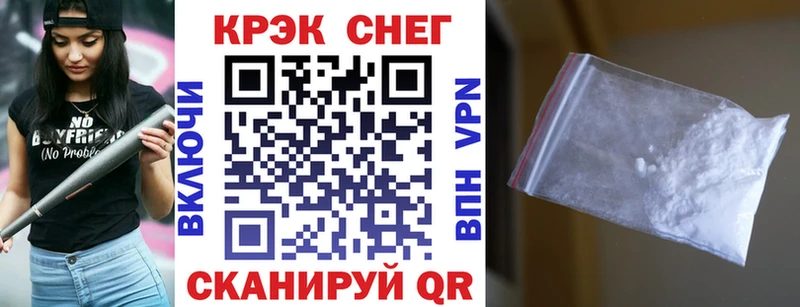 COCAIN 97%  Гусиноозёрск 
