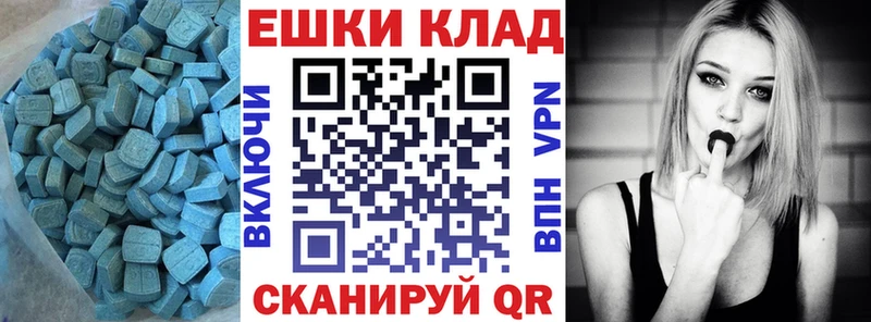как найти наркотики  Гусиноозёрск  ЭКСТАЗИ mix 