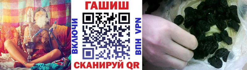 Гашиш Cannabis  Гусиноозёрск 