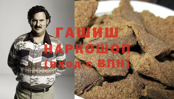 а пвп мука Абаза