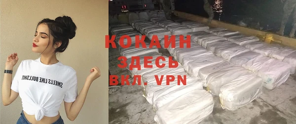кокаин Алексеевка