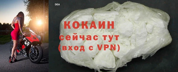 а пвп мука Абаза