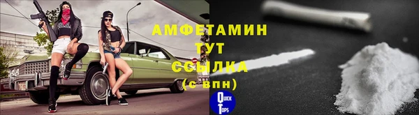 трава Алексин