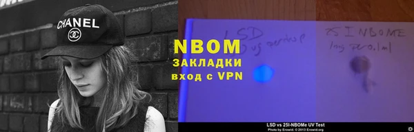 трава Алексин