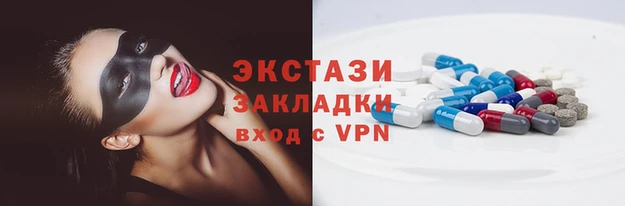 трава Алексин