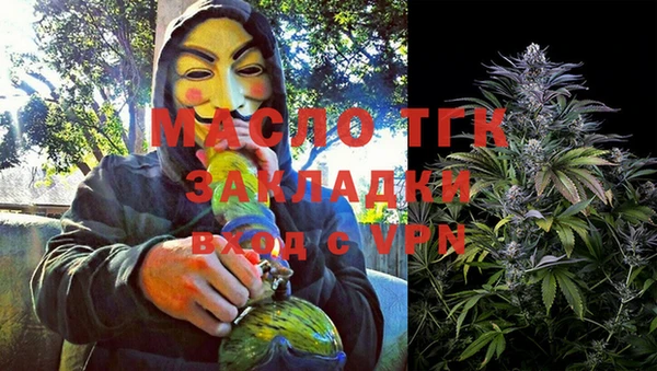 а пвп мука Абаза