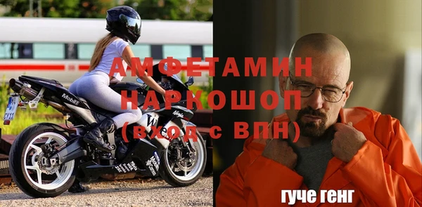 винт Абинск