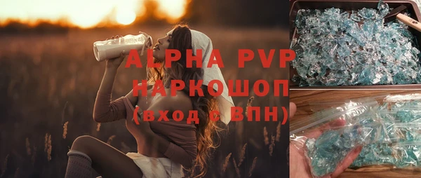 а пвп мука Абаза