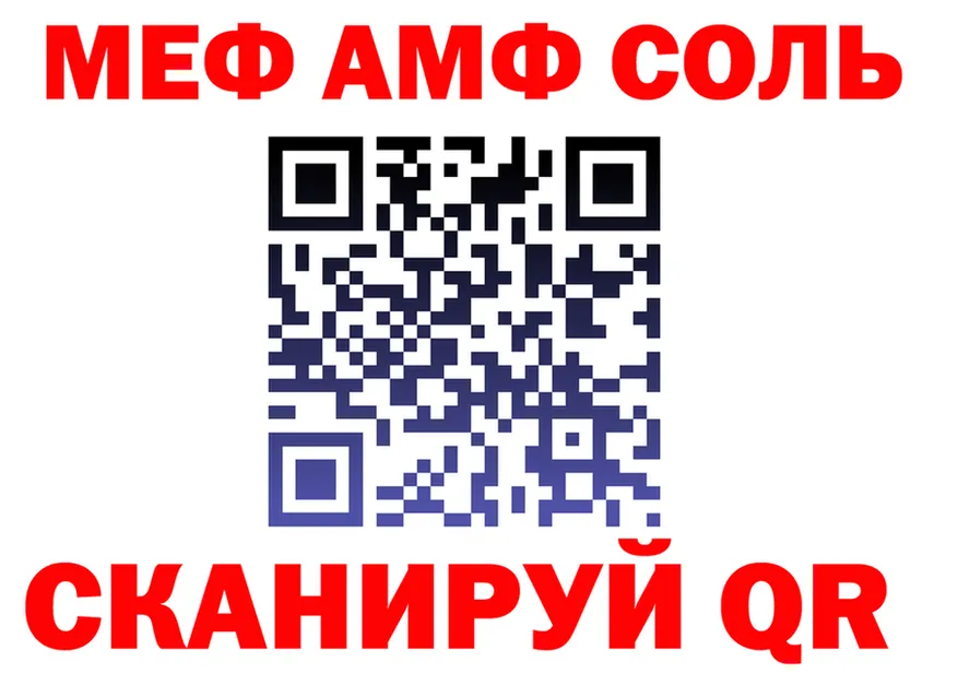 АМФ VHQ ТОР площадка ОМГ ОМГ Гусиноозёрск