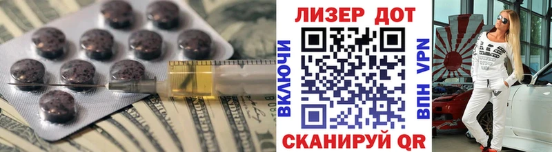 Лсд 25 экстази кислота  купить наркотик  Гусиноозёрск 