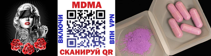 MDMA молли  ОМГ ОМГ ТОР  Гусиноозёрск  цена наркотик 