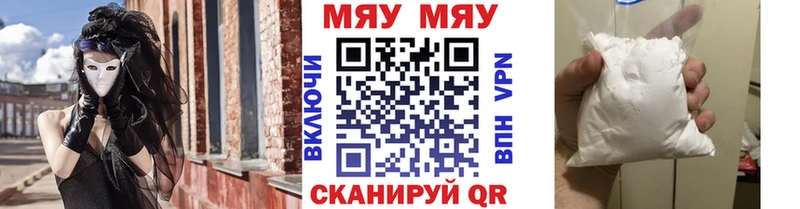 ОМГ ОМГ как войти  наркота  Гусиноозёрск  Меф mephedrone 