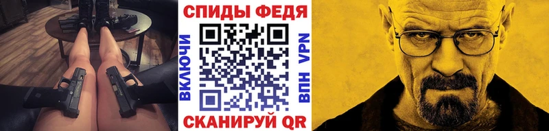 Метамфетамин винт  закладки  МЕГА tor  Гусиноозёрск 