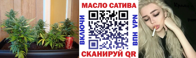ТГК жижа Гусиноозёрск
