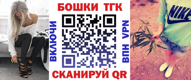 Бошки Шишки марихуана  OMG рабочий сайт  Гусиноозёрск 